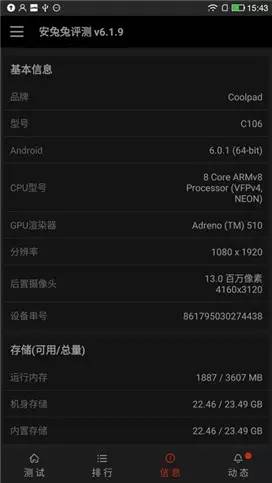 cool1dual评测：千元新标杆全民真双摄！