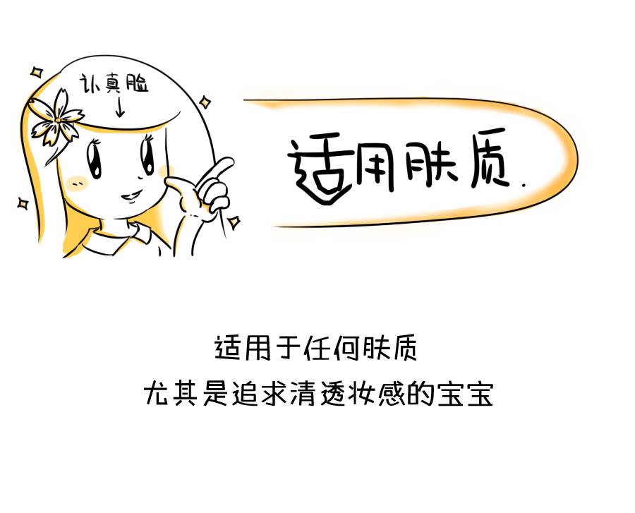 lauramercier散粉ultrablur,定妆蜜粉lauramercier测评