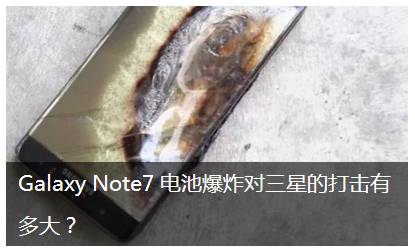 余承东反思事件,余承东回应华为手机事件