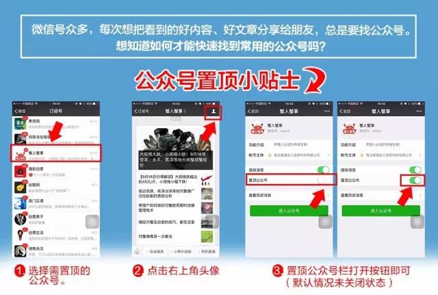 河蟹疾病有哪些,河蟹水肿用什么药