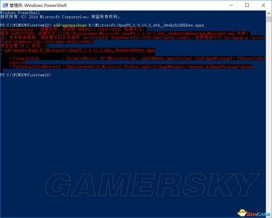 极限竞速地平线4闪退怎么办,极限竞速地平线3闪退