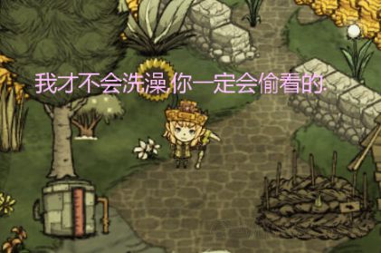 饥荒联机版豪华基地设计图,饥荒单机九宫格基地建设图