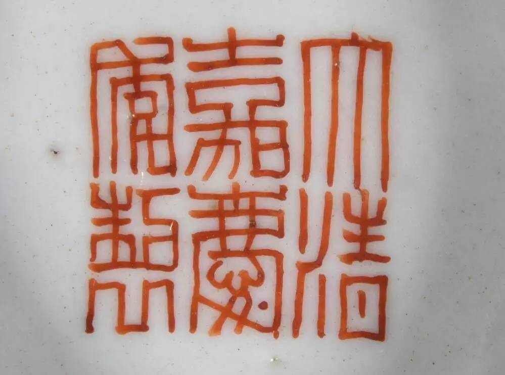 清嘉庆粉彩瓷器图片,清嘉庆粉彩人物扁瓶