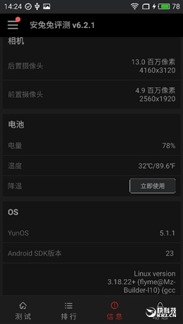 魅蓝U20测评,魅蓝u20手机好不好