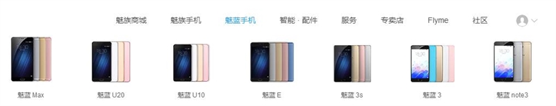 魅蓝U20测评,魅蓝u20手机好不好