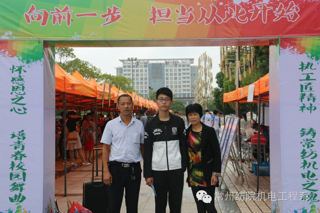 放飞梦想,舞动青春—机电系喜迎2016级新同学