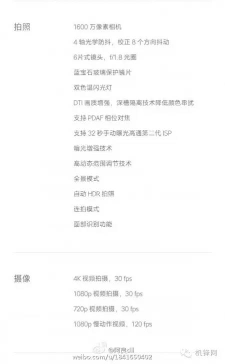 小米5s刚发布价格,小米5s与iphone5s评测