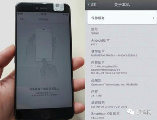 小米5s刚发布价格,小米5s与iphone5s评测