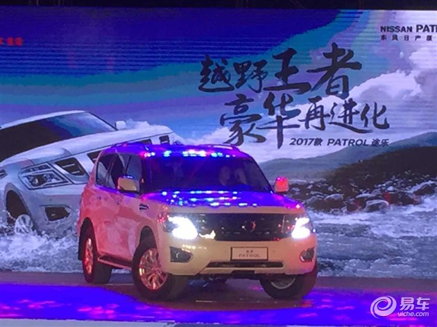 日产途乐4.0和兰德酷路泽4.0哪个好,日产新款途乐上市