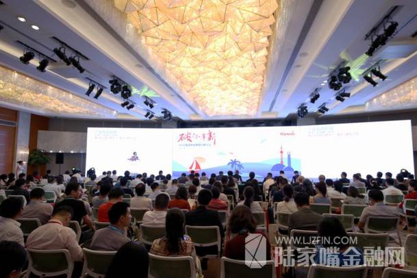 2016海游休闲度假创新论坛：*局破**革新