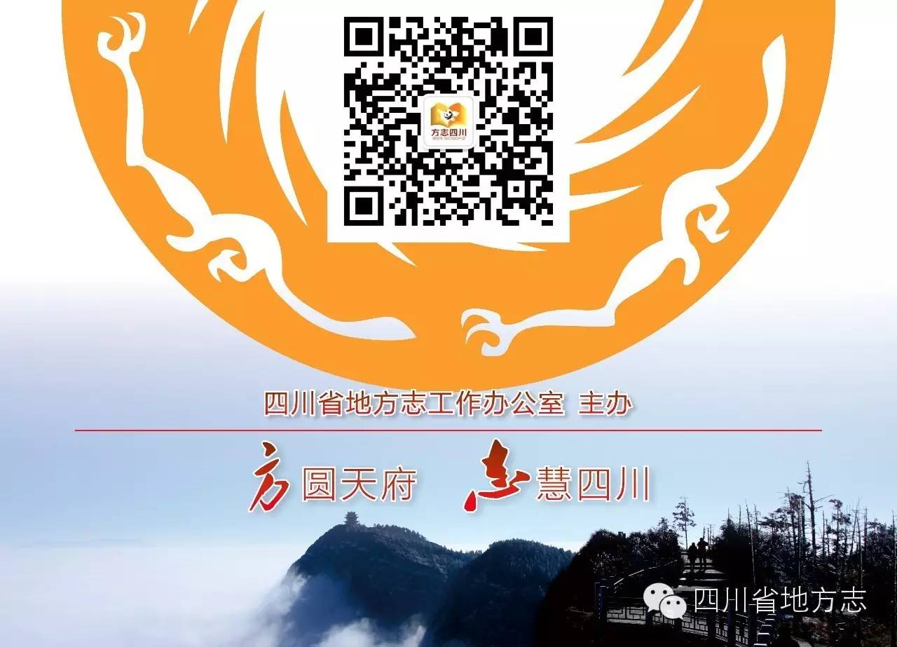 郫县郫怎么读,郫怎么读郫县