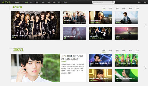 十五大良心网站，不信你一个没中枪！