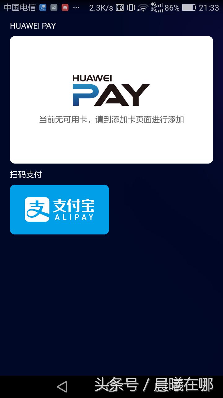 美的与众不同的缺点,荣耀8美得与众不同