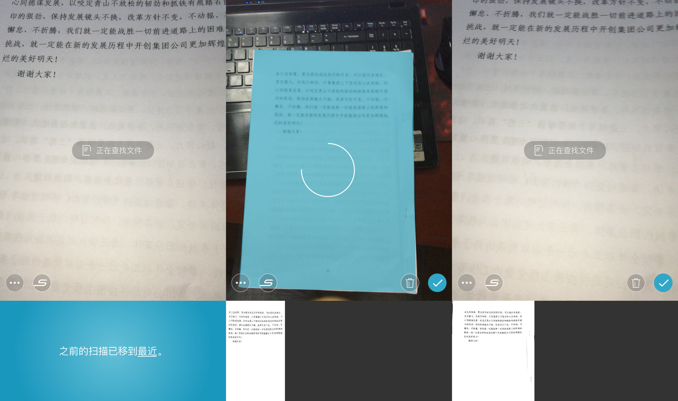 不收费的文档扫描软件,智能扫描高效办公神器