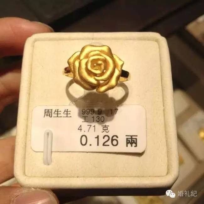 周生生婚嫁系列,周大福周生生线上买还是线下买