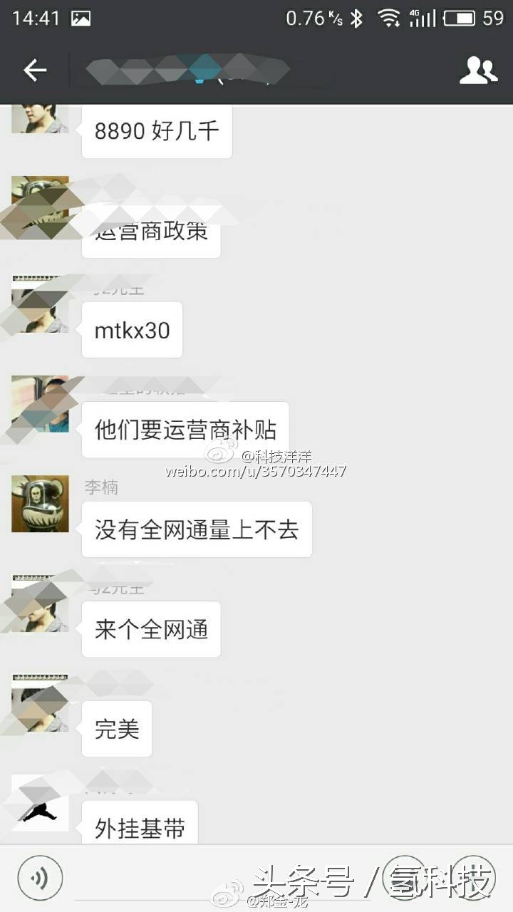 魅族有哪些手机用骁龙处理器,魅族为什么不用联发科的处理器了