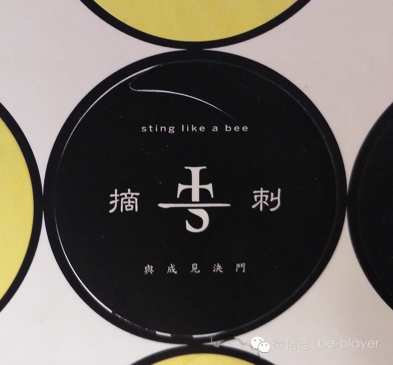 讨厌快阅读的你，可以去“摘刺”转转