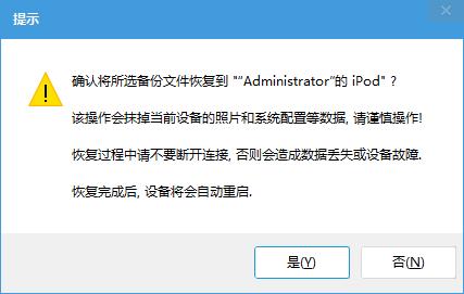 iphone访问限制密码在哪关闭,怎么重置iphone的屏幕时间密码