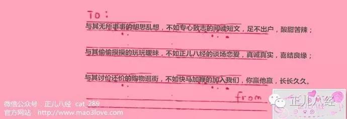 有逼格的短文,短文小说有阅读量就有收益的平台