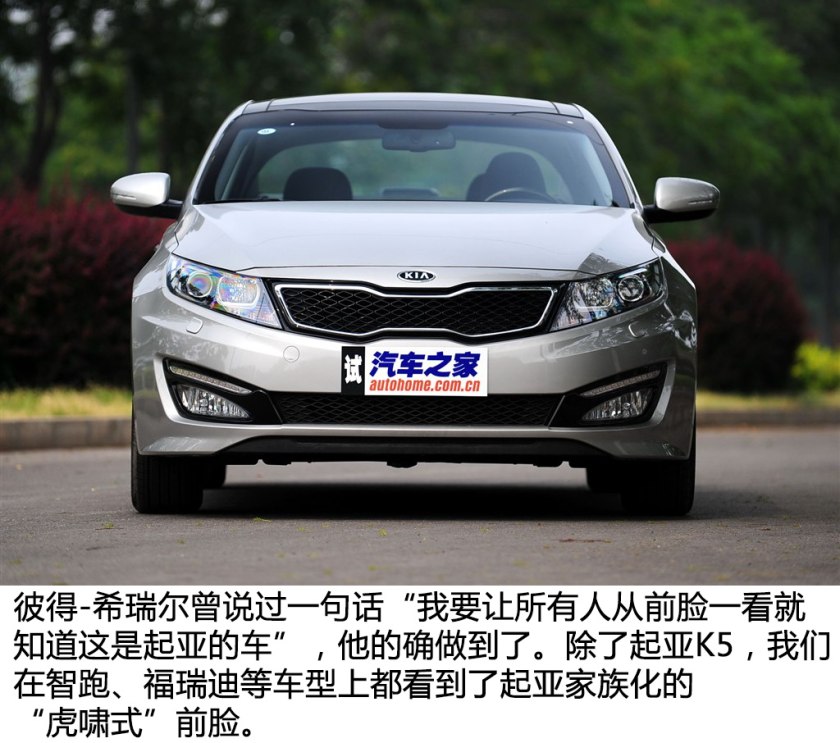 二手起亚k5和索纳塔8怎么选,12年二手起亚k5值得入手吗