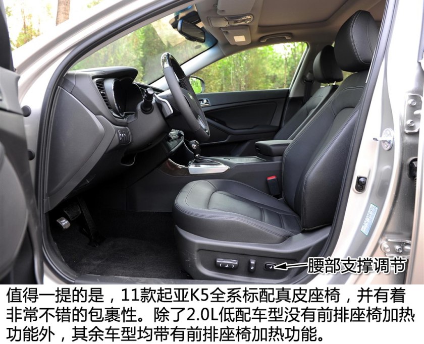 二手起亚k5和索纳塔8怎么选,12年二手起亚k5值得入手吗