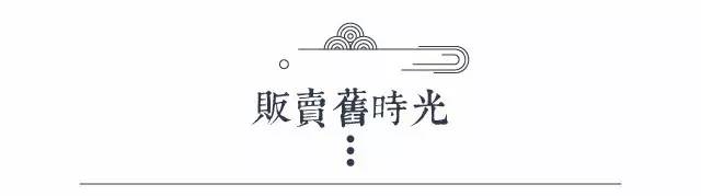 探店|昆明火遍圈内的vintage店，怪老倌坚持了九年