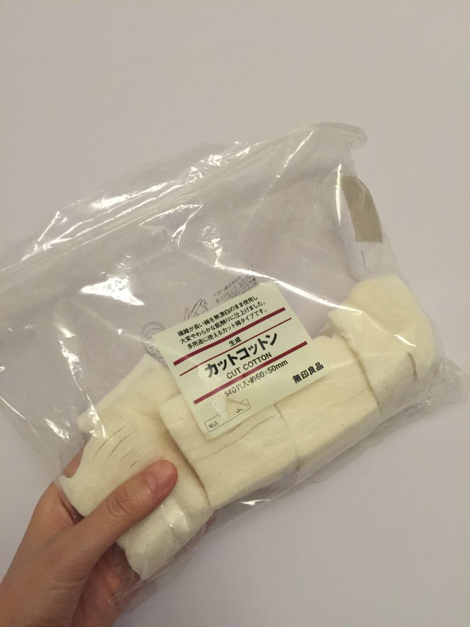 种草|无印良品(MUJI)有哪些东西值得买?哪些想吐槽?