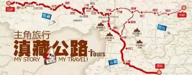 川藏路线是进藏最好的路线,川藏线最专业的攻略