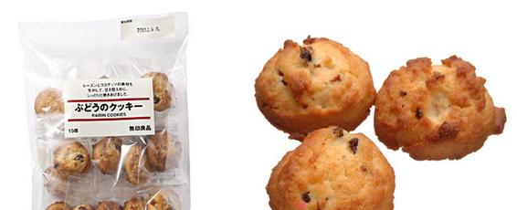 种草|无印良品(MUJI)有哪些东西值得买?哪些想吐槽?