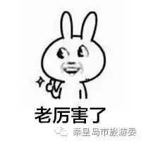 重磅，秦皇岛八个镇“升级”为全国重点镇！快看有没有你的家乡