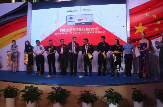 城市之窗家具胡桃木,城市之窗德国优客