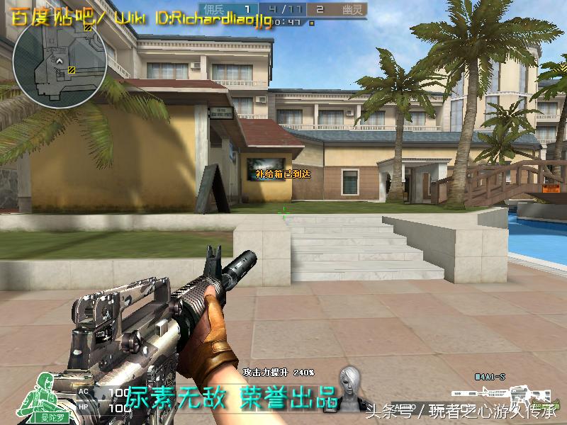 全服最稀有武器排名,全服最稀有的四款套装和平精英