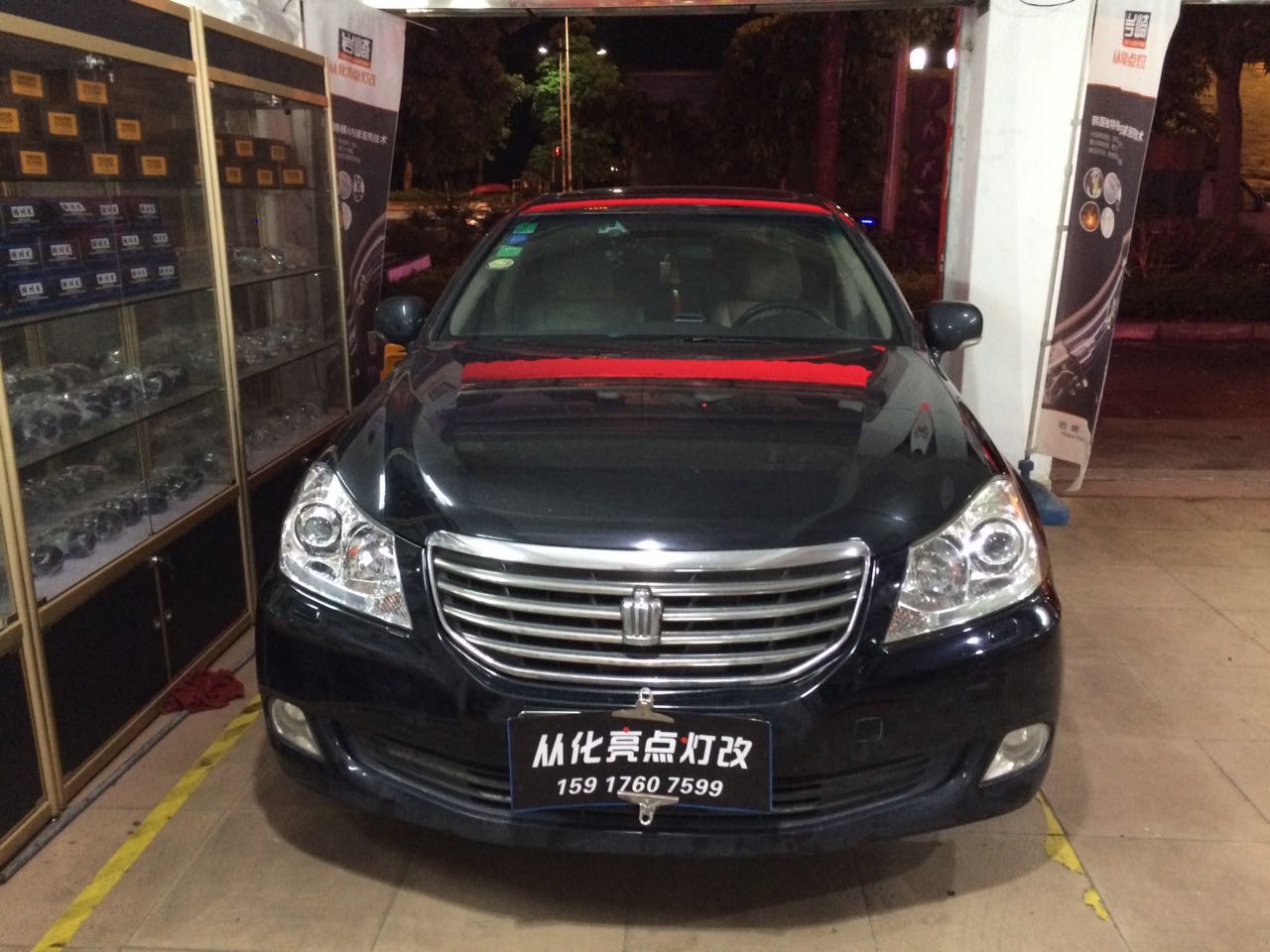 从化皇冠改装,广州从化专业改灯