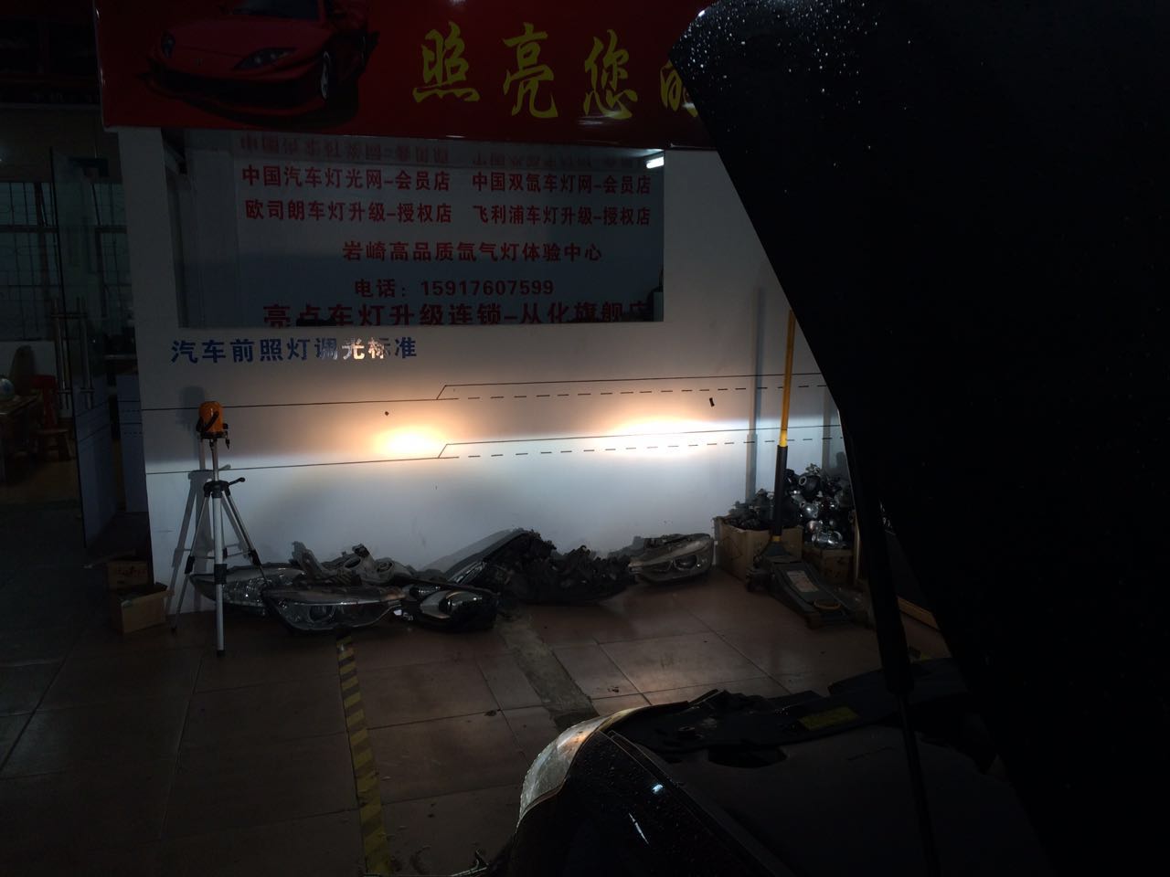 从化皇冠改装,广州从化专业改灯