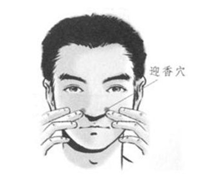 鼻炎特别灵偏方,鼻炎最有效的妙药