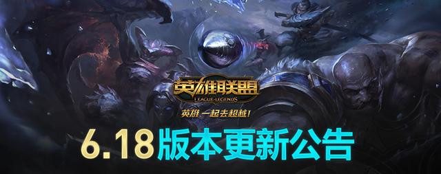 新版本lol大师胜点衰减机制,lol最新大师机制