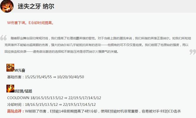 新版本lol大师胜点衰减机制,lol最新大师机制