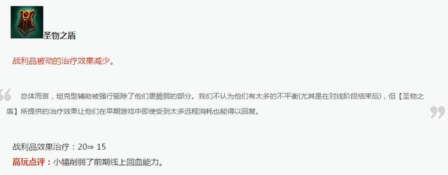 新版本lol大师胜点衰减机制,lol最新大师机制