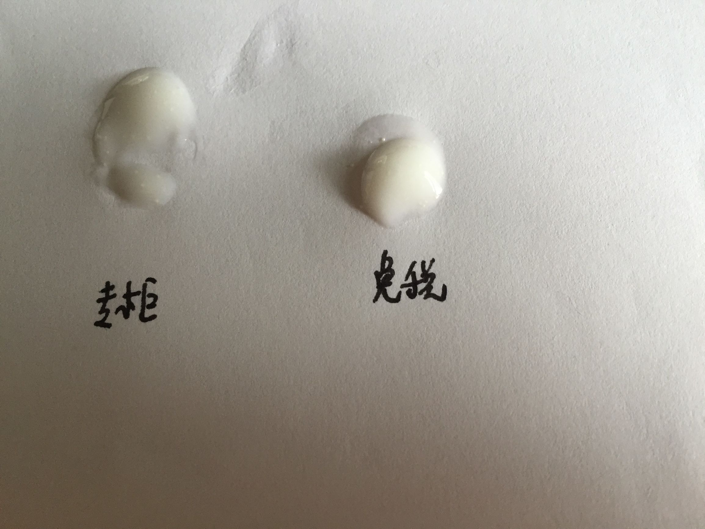 良心干货推荐,良心测评化妆品