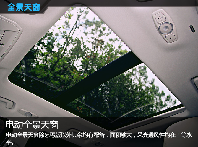 插上翅膀飞,长安福特翼虎试驾视频