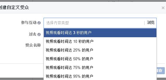 facebook广告投放基础全教程,facebook广告优化师的工作内容