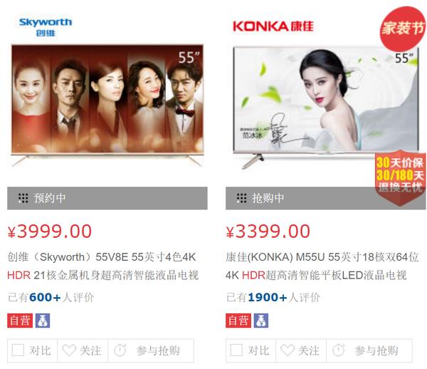 索尼ps4pro都能做些什么功能,索尼ps4pro什么时候发布的