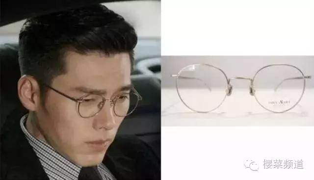 哎哟，欧巴戴的眼镜不错啊！