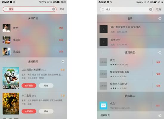 双摄表现绝赞!cool1dual评测:最值得购买的千元机