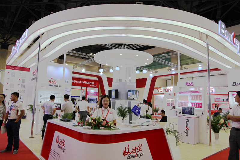 收付宝科技有限公司,收付宝