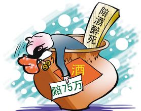 伴娘喝酒导致死亡,伴娘喝酒致人死亡最新规定