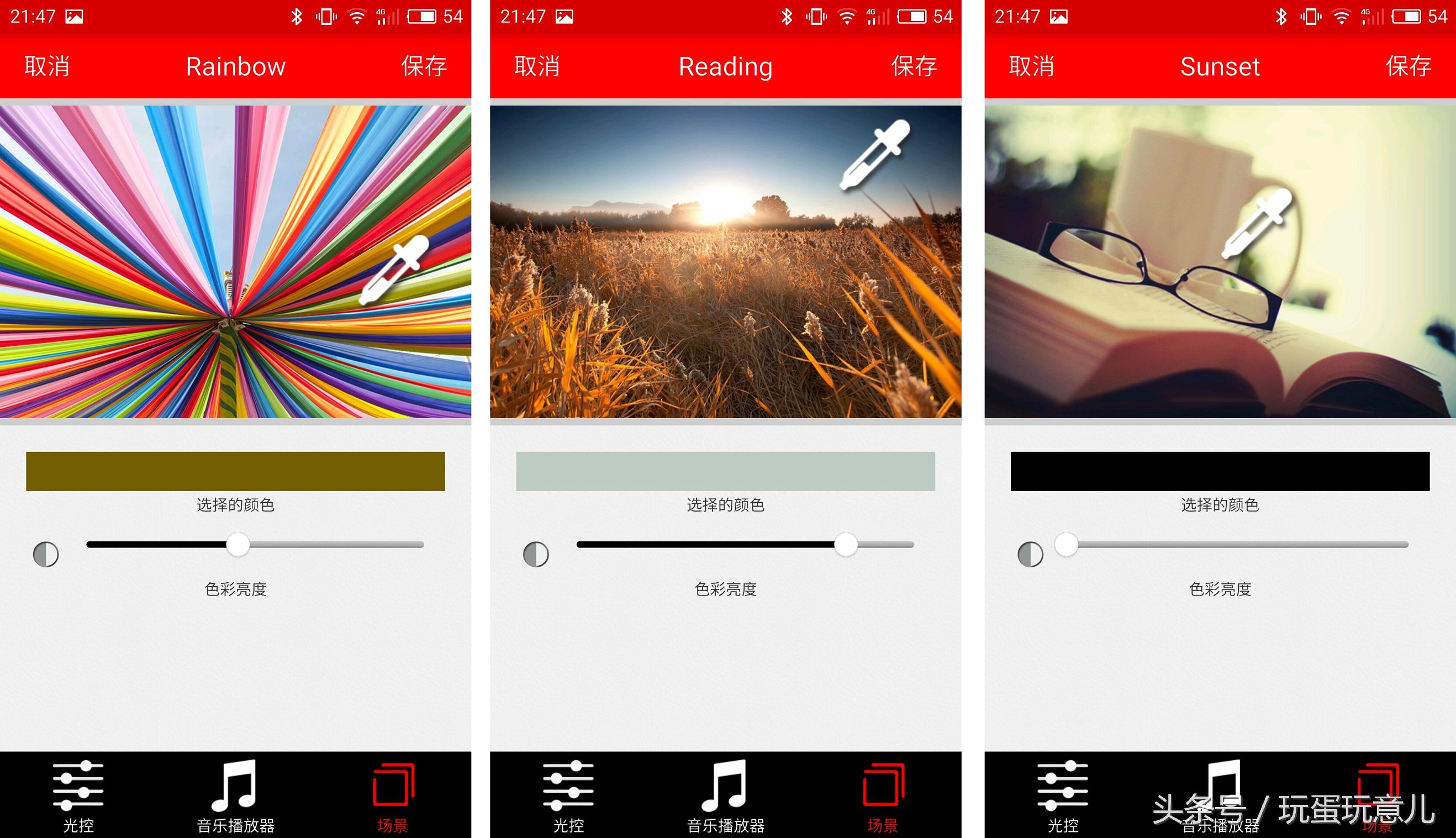 照星爷的话讲，想撩妹吗我教你！AirWhale智能音响灯体验