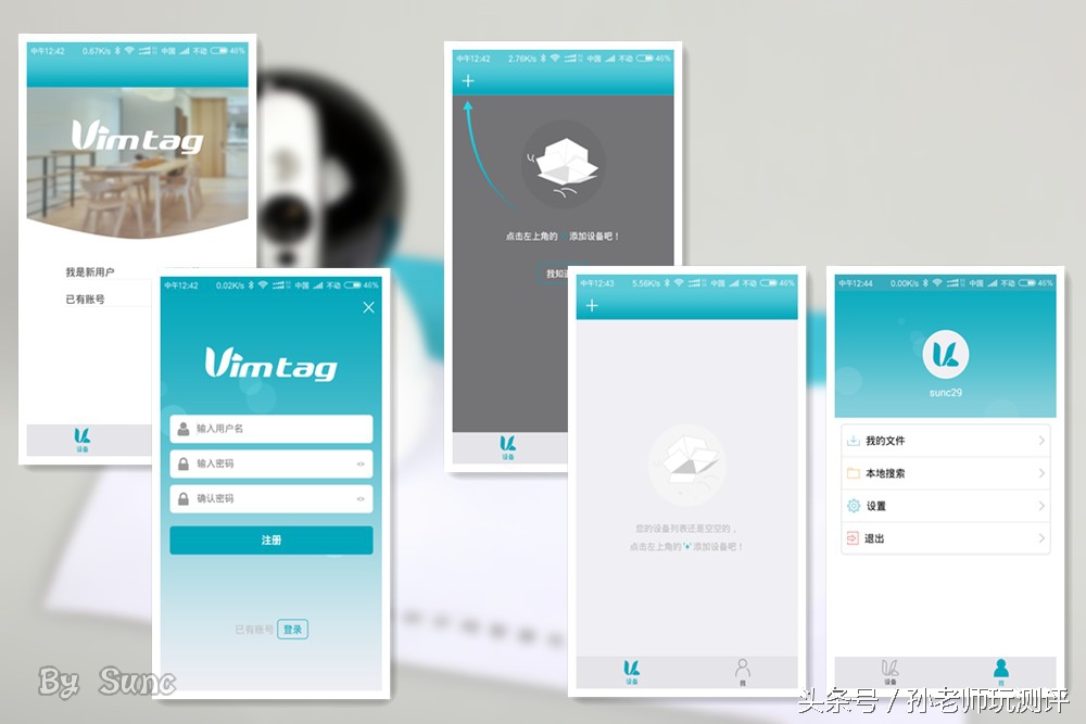 看家护院监控小助手,看家小卫士摄像机怎么弄