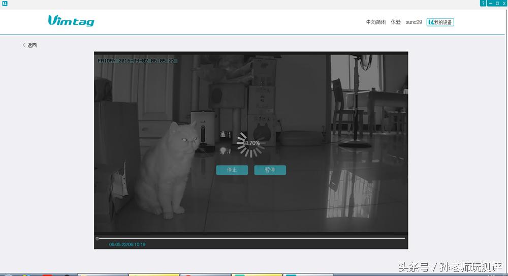 看家护院监控小助手,看家小卫士摄像机怎么弄