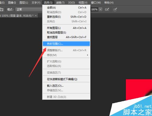 怎么用ps改一寸照片的背景色,ps改一寸照片背景颜色